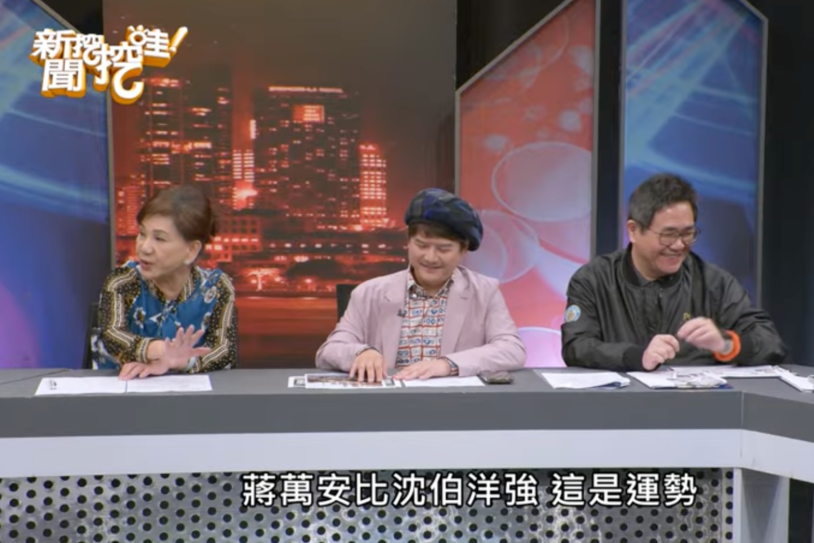 曾預言柯P「空亡」 她再預測北市選戰:沈伯洋這優勢超越蔣萬安