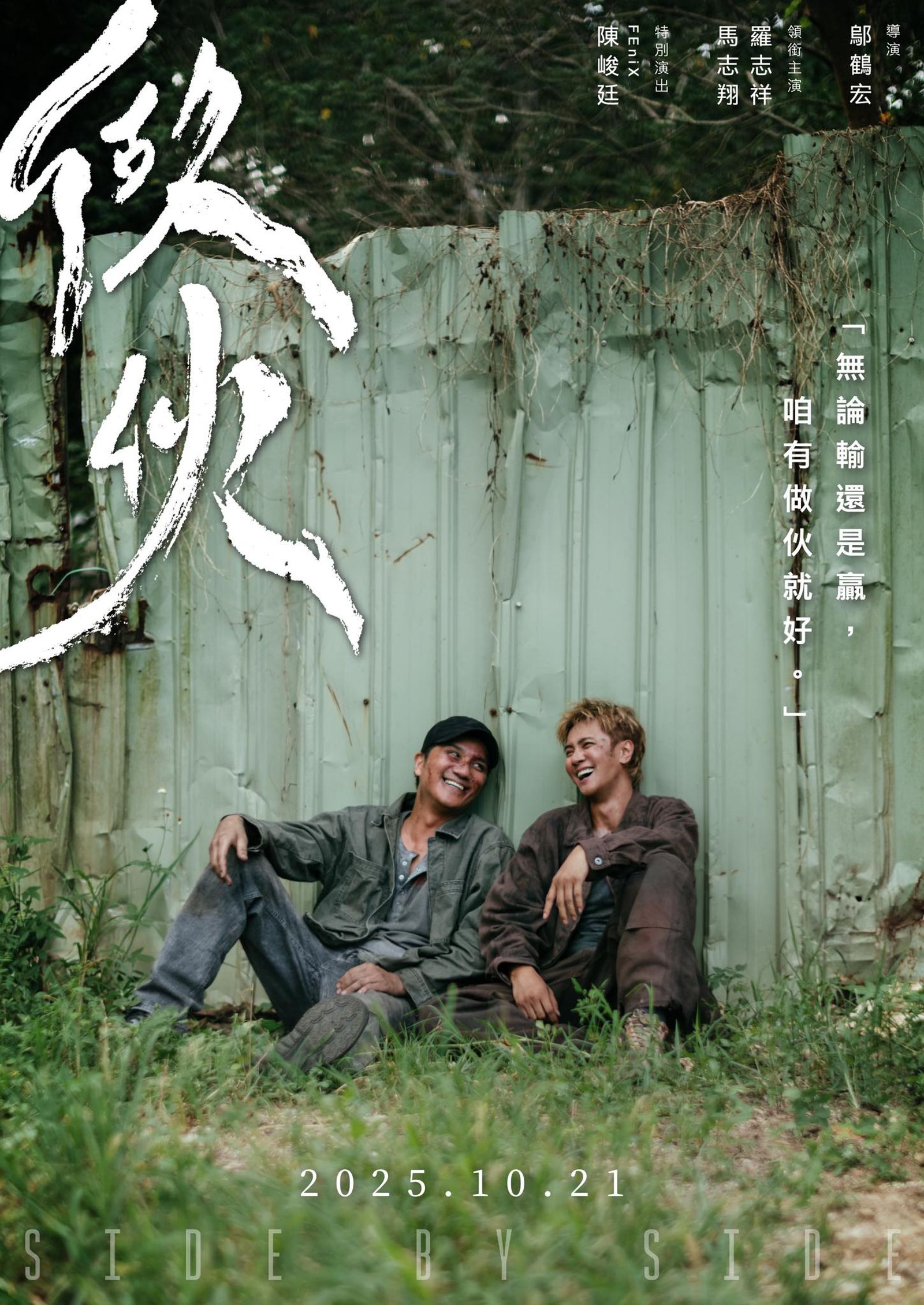 羅志祥剛發行全新單曲。翻攝FB@羅志祥 SHOW