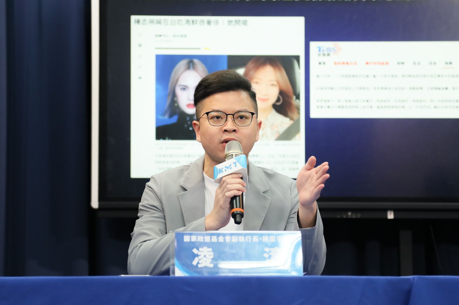 郭昱晴微博帳號驚見關注中國公安 國民黨譏:誰才是紅色大雜質