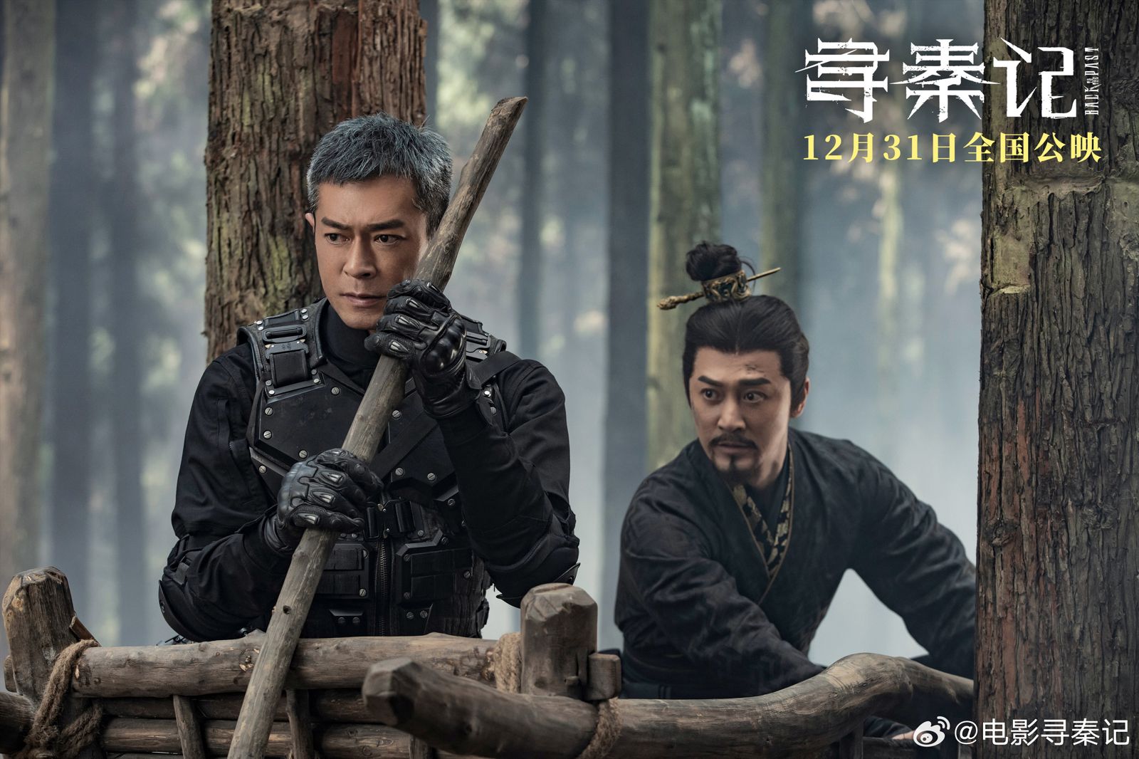 回憶殺！《尋秦記》香港排片超過公車時刻表　1天狂映54場票房可望破紀錄