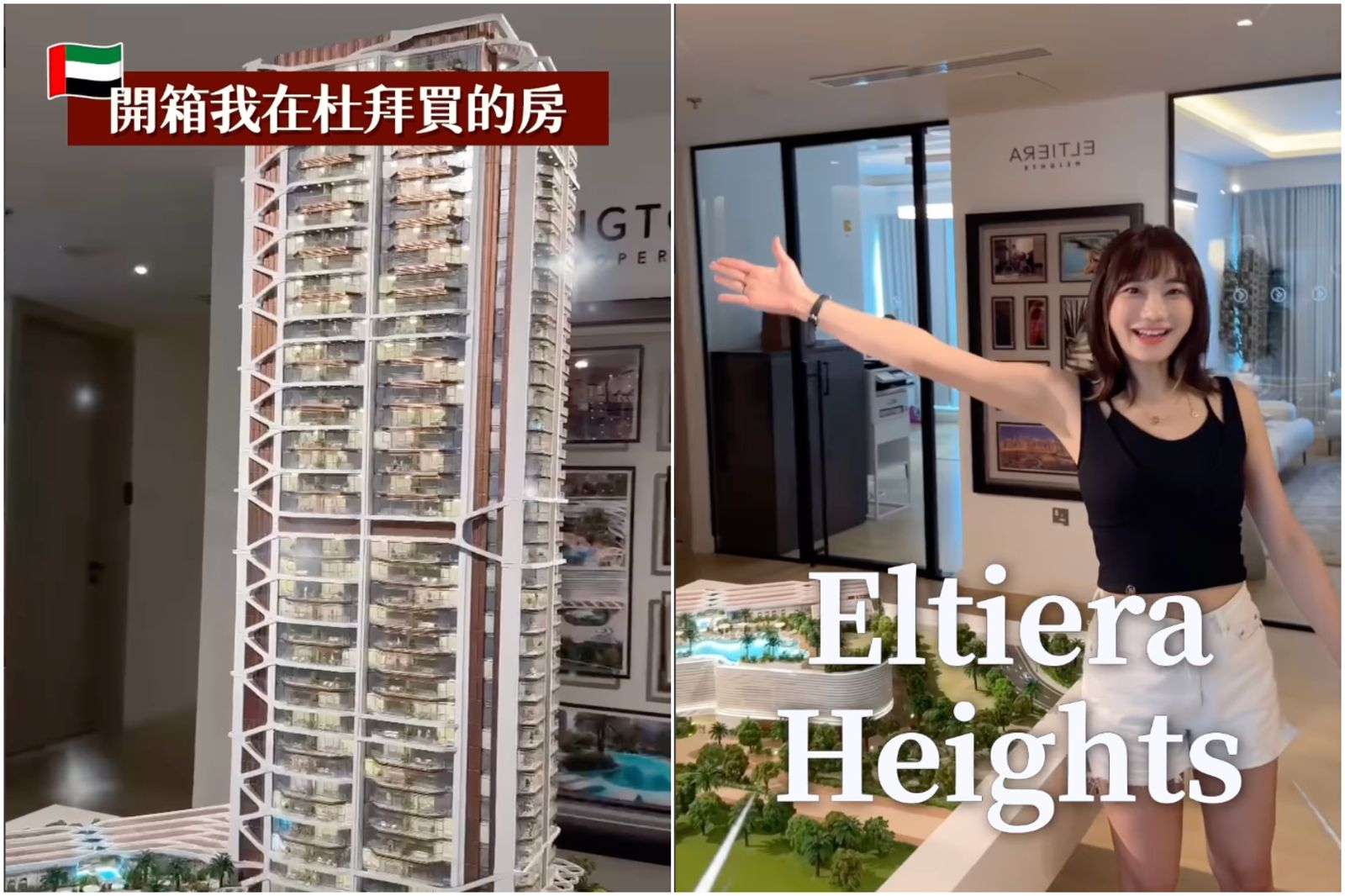 愛莉莎莎杜拜買5房被虧「反指標」！認了懊悔這件事　樂見女性脫袍：一切混亂值得了