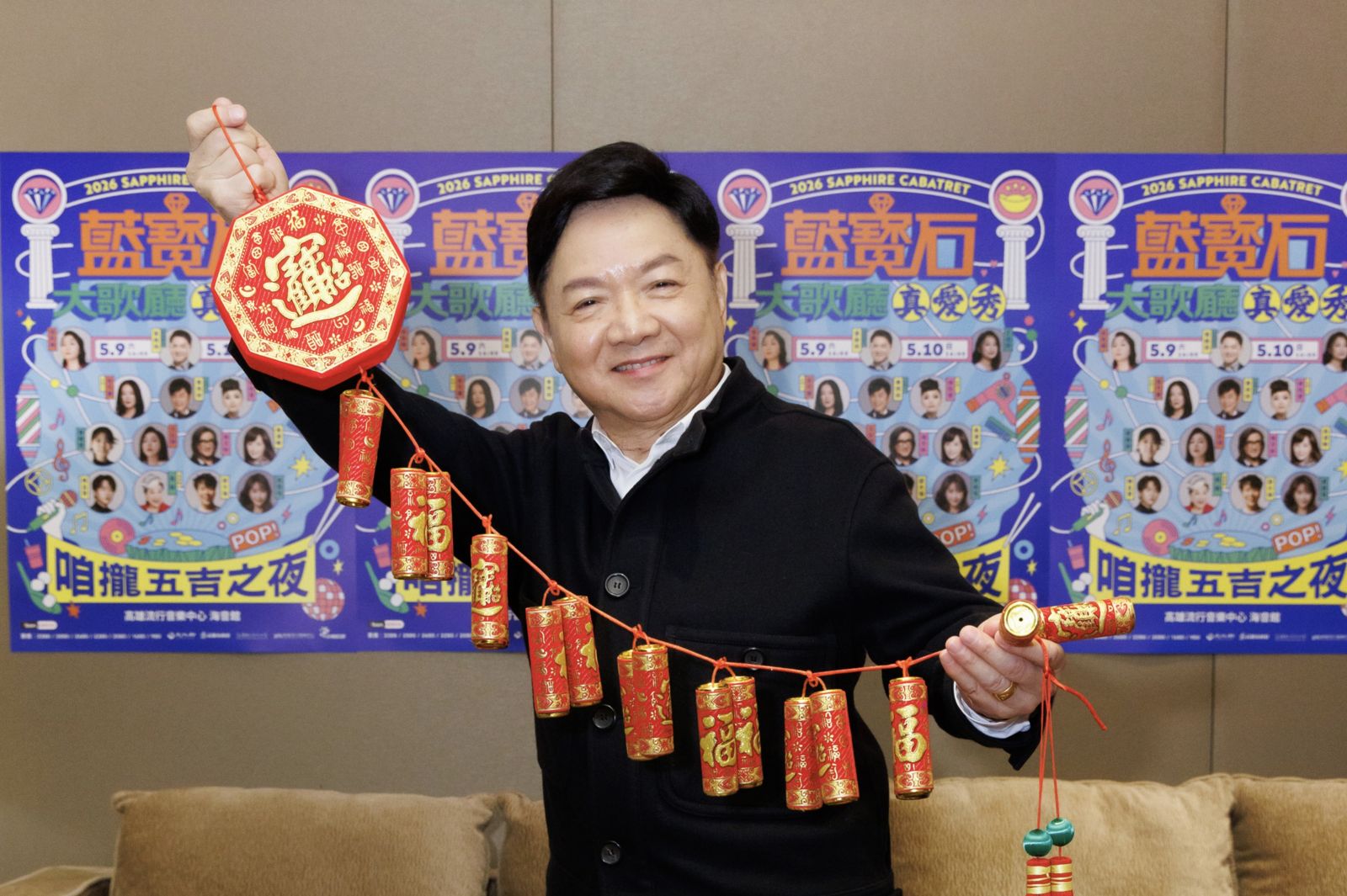 寶島歌王明年有喜！77歲靠「帝王神功」練體能？鬆口全說了