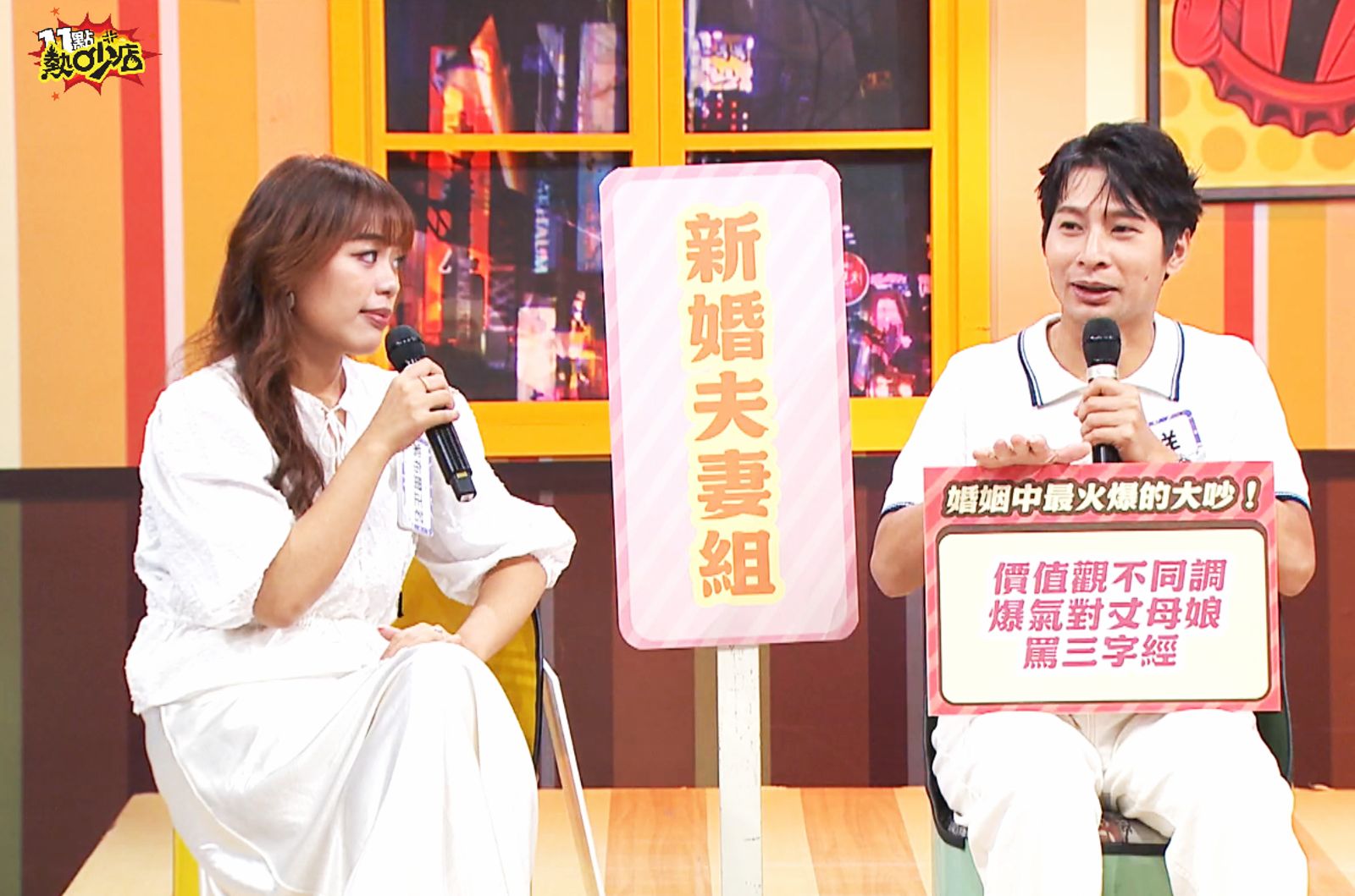 才新婚1個月！逸祥竟對丈母娘飆髒話　罵老婆太肥要減重