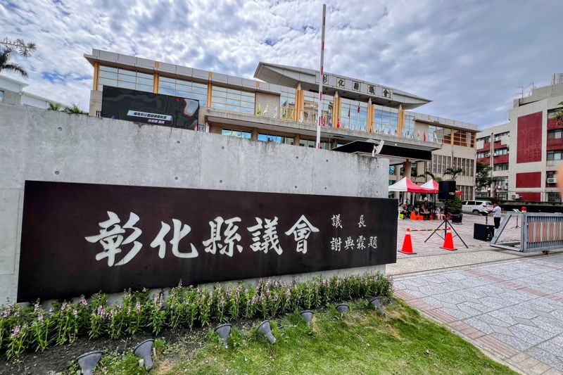 謝典霖收押42天後檢調再出手！彰化縣議會被搜索　帶走7人疑「查此案」