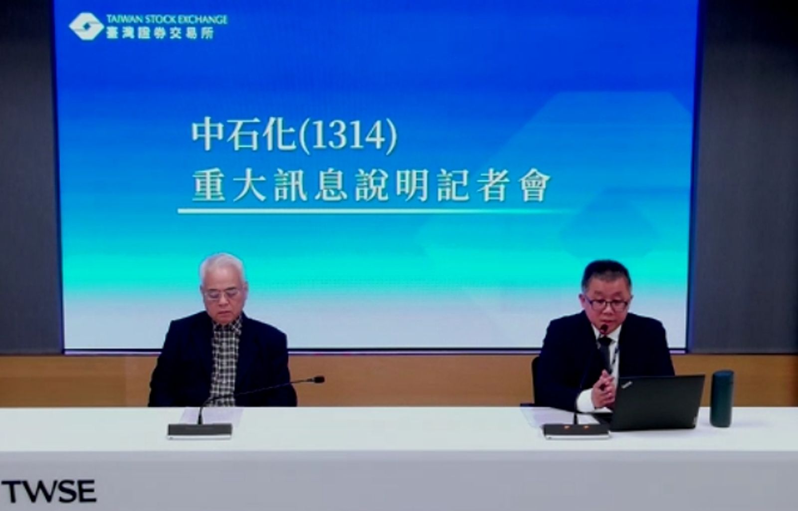 中石化停牌真相曝光！京華城案燒出銀行還款壓力　拍板728%容積率拚土地處分