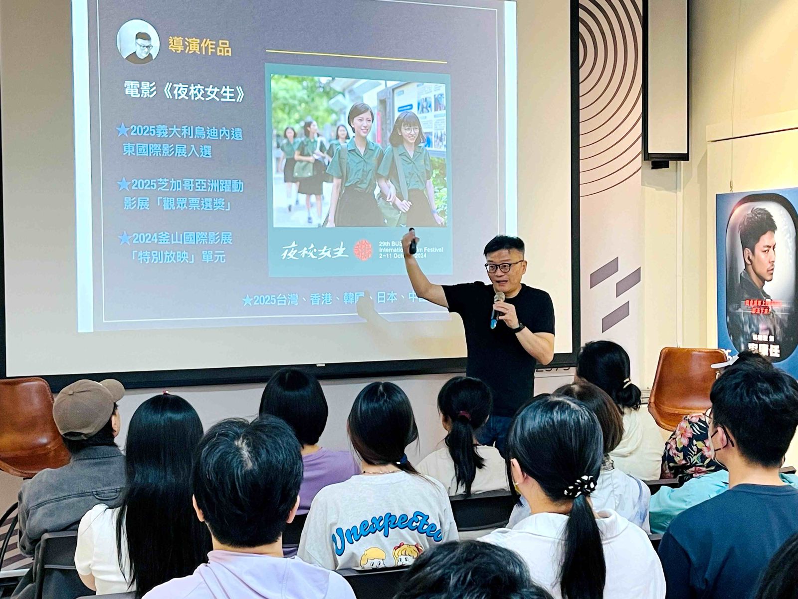 莊景燊日前出席「中山73影視藝文空間」舉辦專題講座,分享100分鐘無冷場。海鵬影業提供