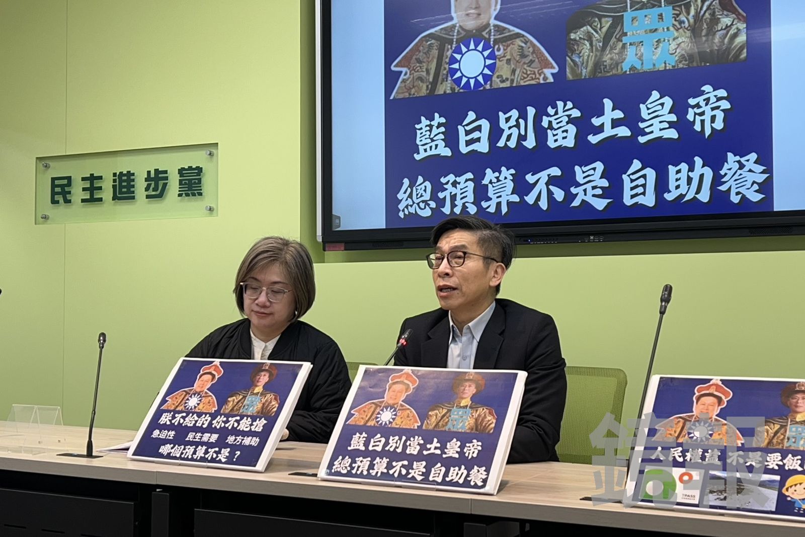 藍白選擇性放行TPASS預算綠營會投票？民進黨團：又要政院幫擦屁股