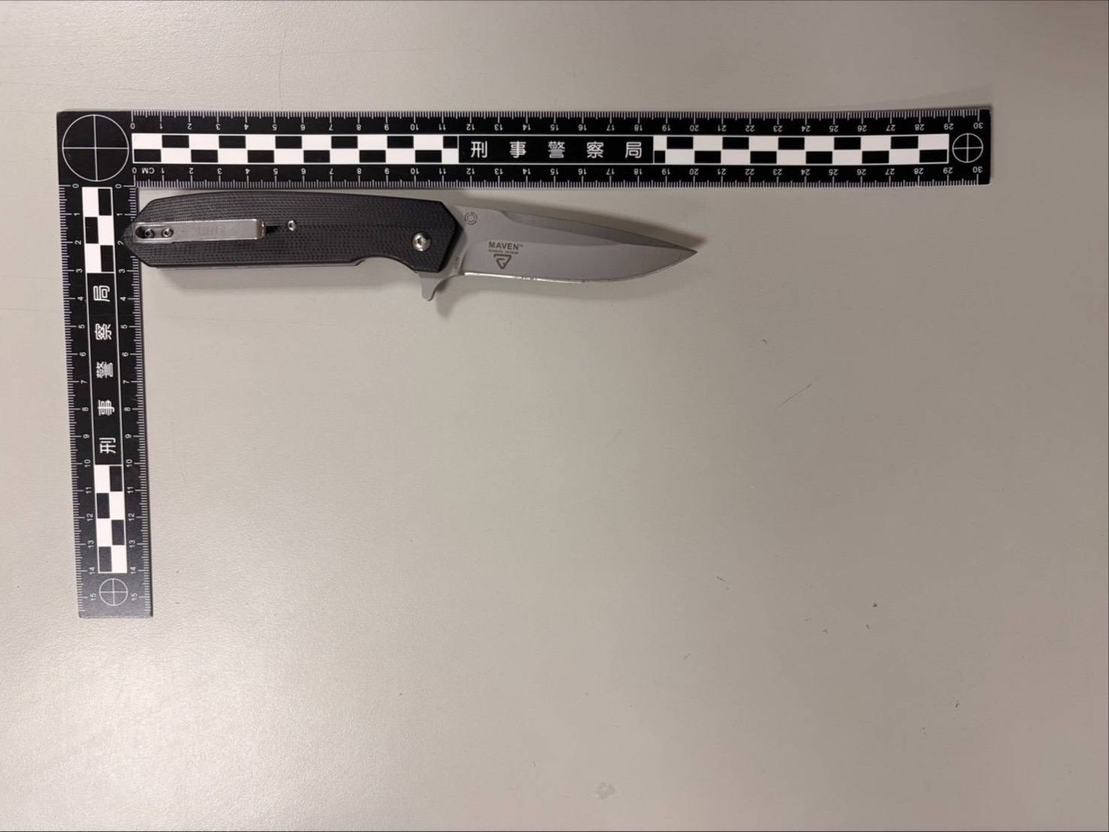 莊男攜帶折疊刀被依社維法辦。翻攝畫面