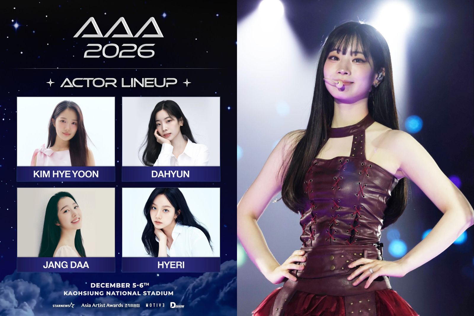 TWICE第6位成員單飛來台!多賢12月現身高雄AAA 金惠奫、邊佑錫「善宰CP」將夢幻重逢