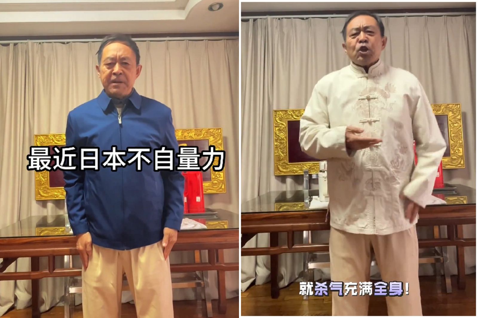 「閃電五連鞭」馬保國揚言抗日！　台灣有事惹怒他了：殺氣充滿全身