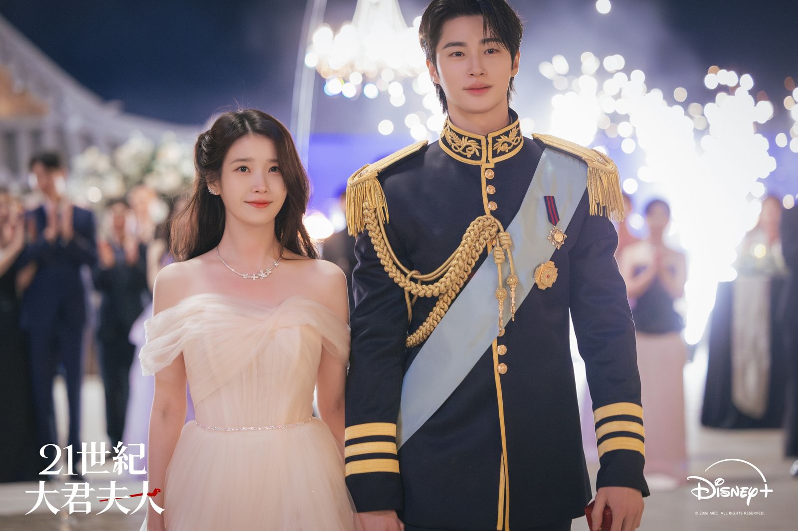 風波燒進國會!IU、邊佑錫《21世紀大君夫人》爆下架請願 20億補助金恐遭追回