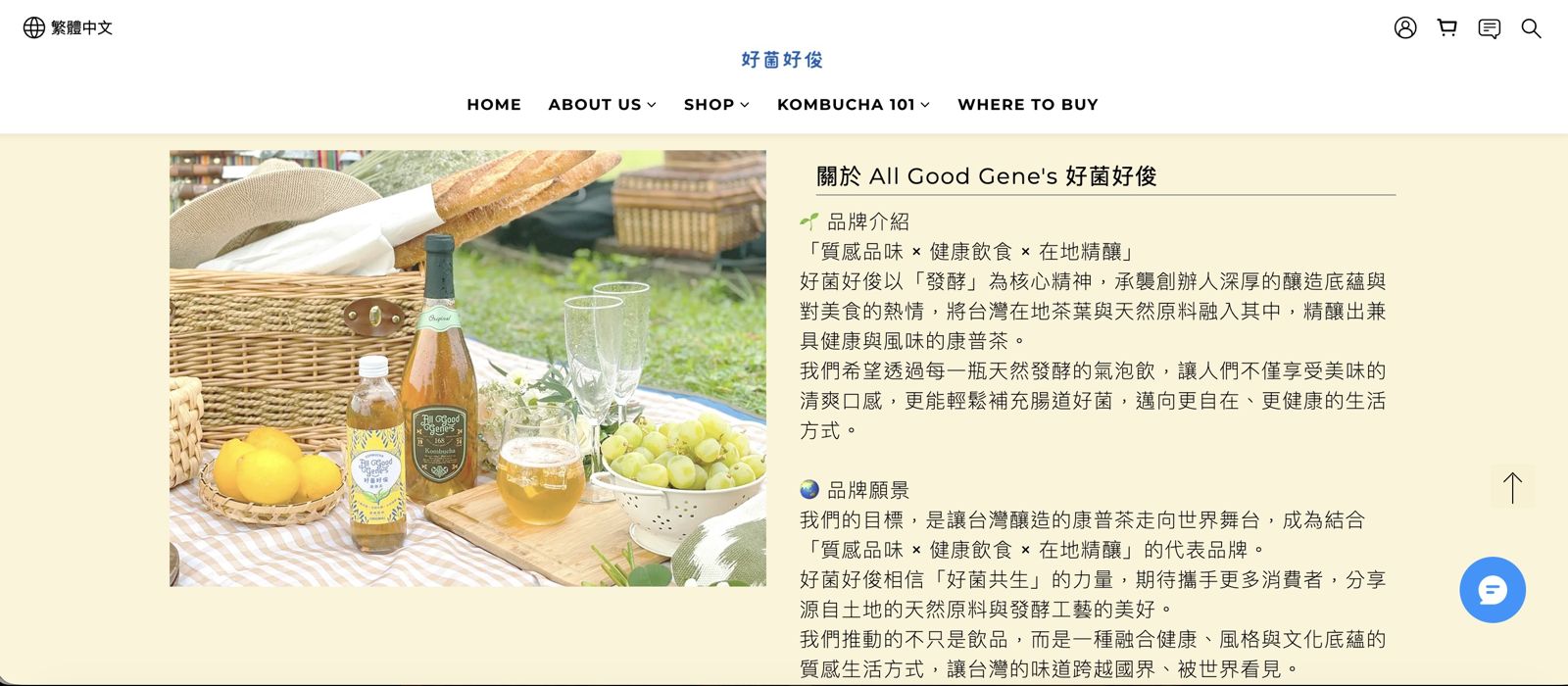 「好菌好俊」康普茶2度獲世界銀牌 卻被抓包過期品換裝變貴婦飲品...震驚業界