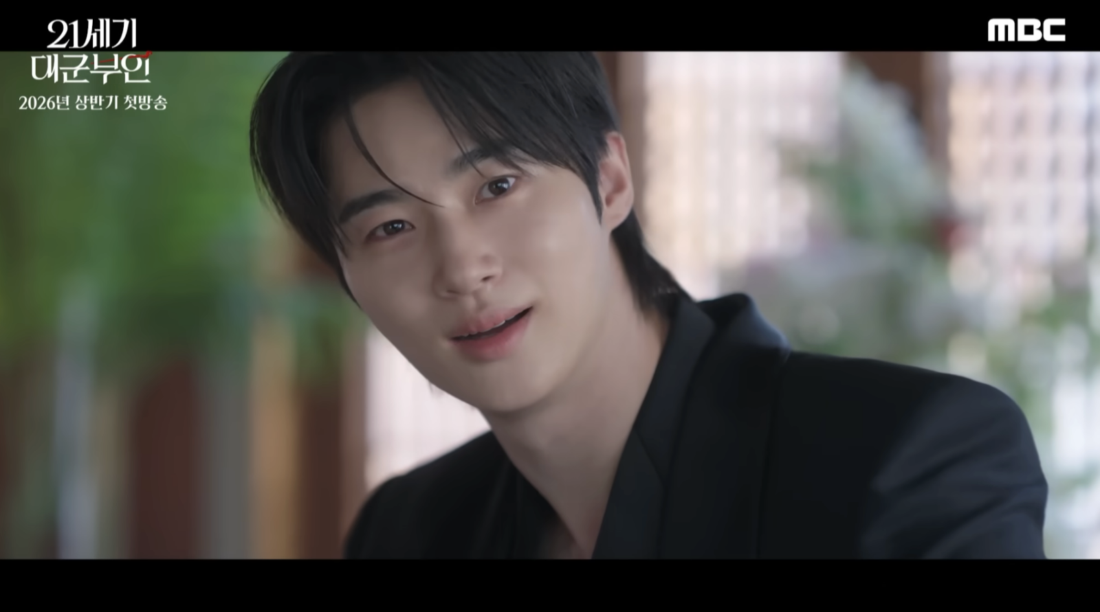 邊佑錫在《21世紀大君夫人》中飾演王室次子。翻攝MBCdrama YouTube
