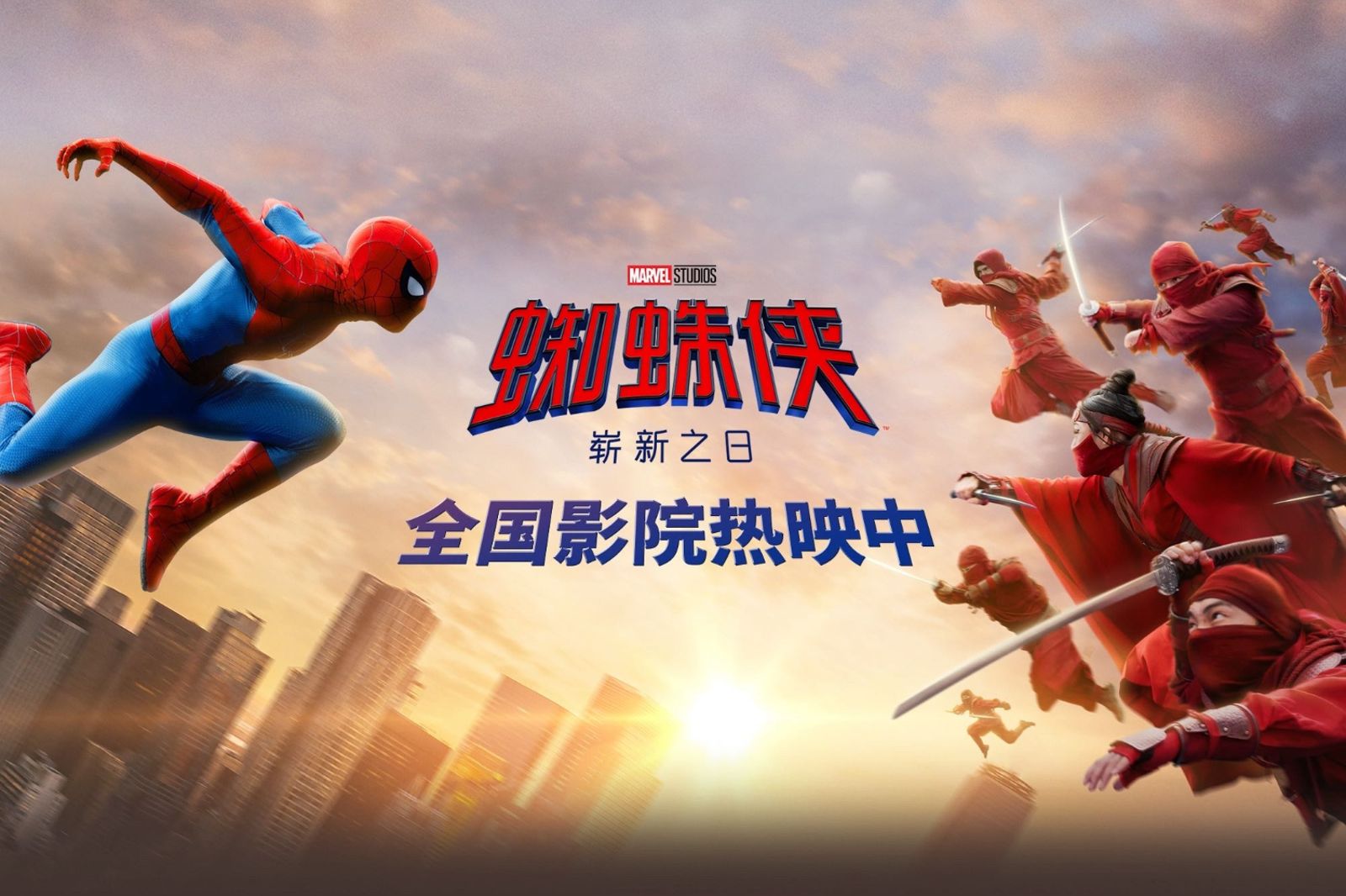 《蜘蛛人》中國上映!片商提醒「不要偷拍」 反遭大批網友「拍銀幕PO網」嗆:我克制不住自己