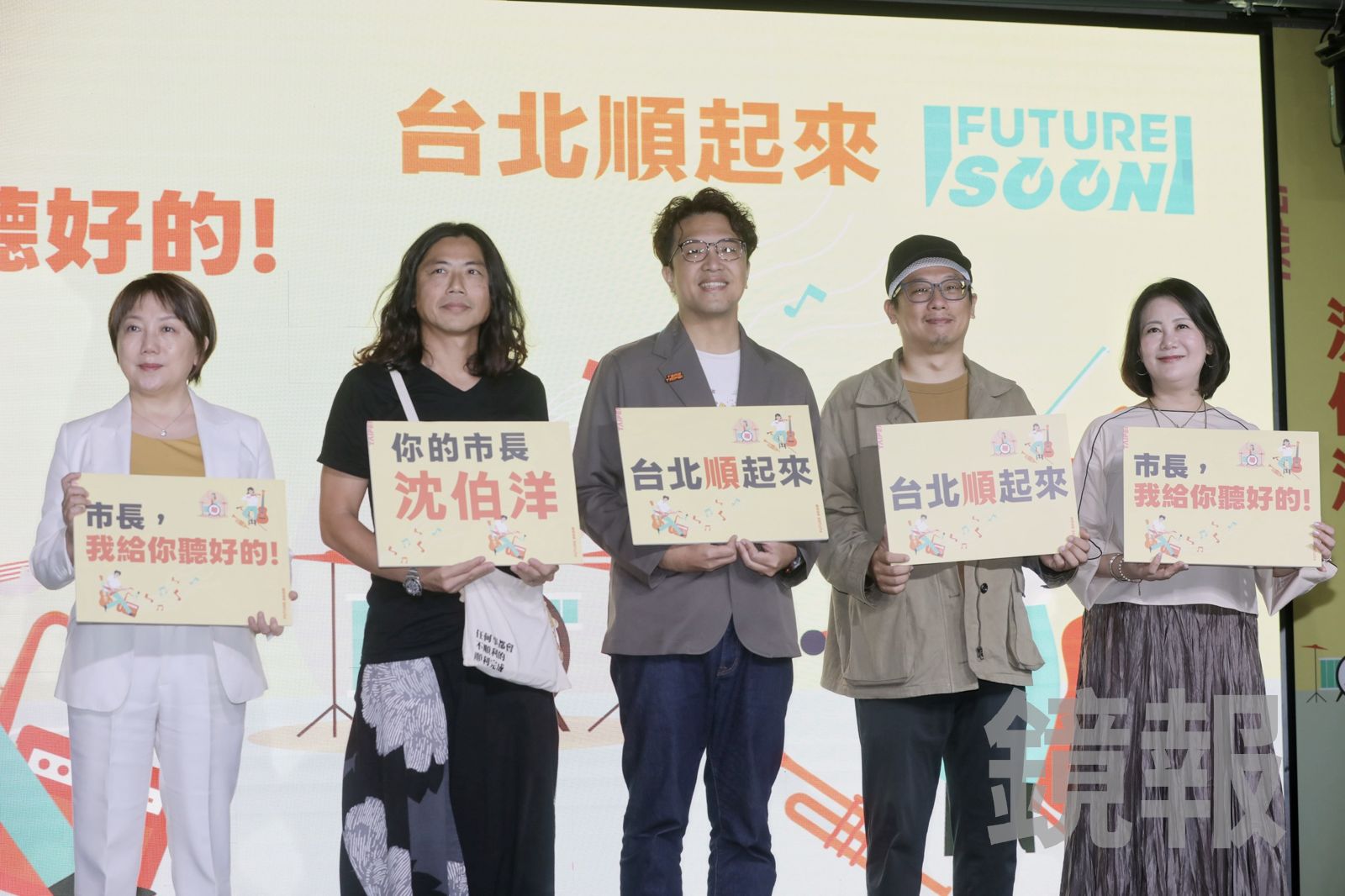 沈伯洋攜「小麻糬」獻聲競選歌曲 邀市民投稿打造台北歌單