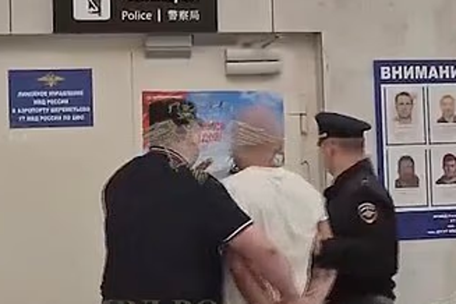 警方將維特科夫逮捕並在其身上搜出毒品。圖/翻攝畫面