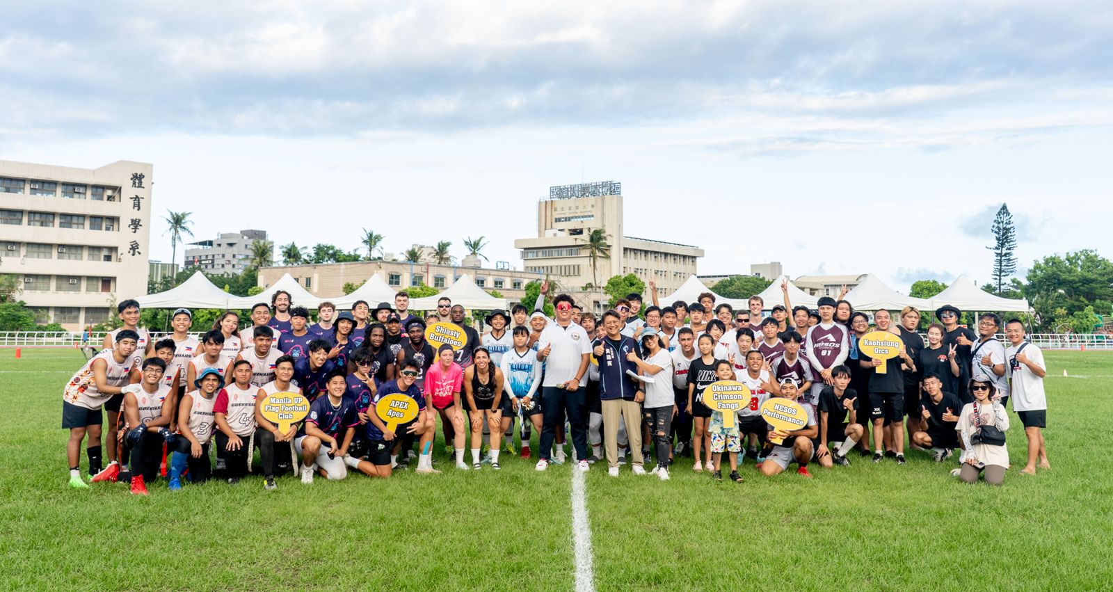 第二屆臺東國際腰旗美式足球邀請賽，一共有七支球隊熱情參與，台日菲三國皆有球隊投入。圖／臺東縣腰旗美式足球協會提供