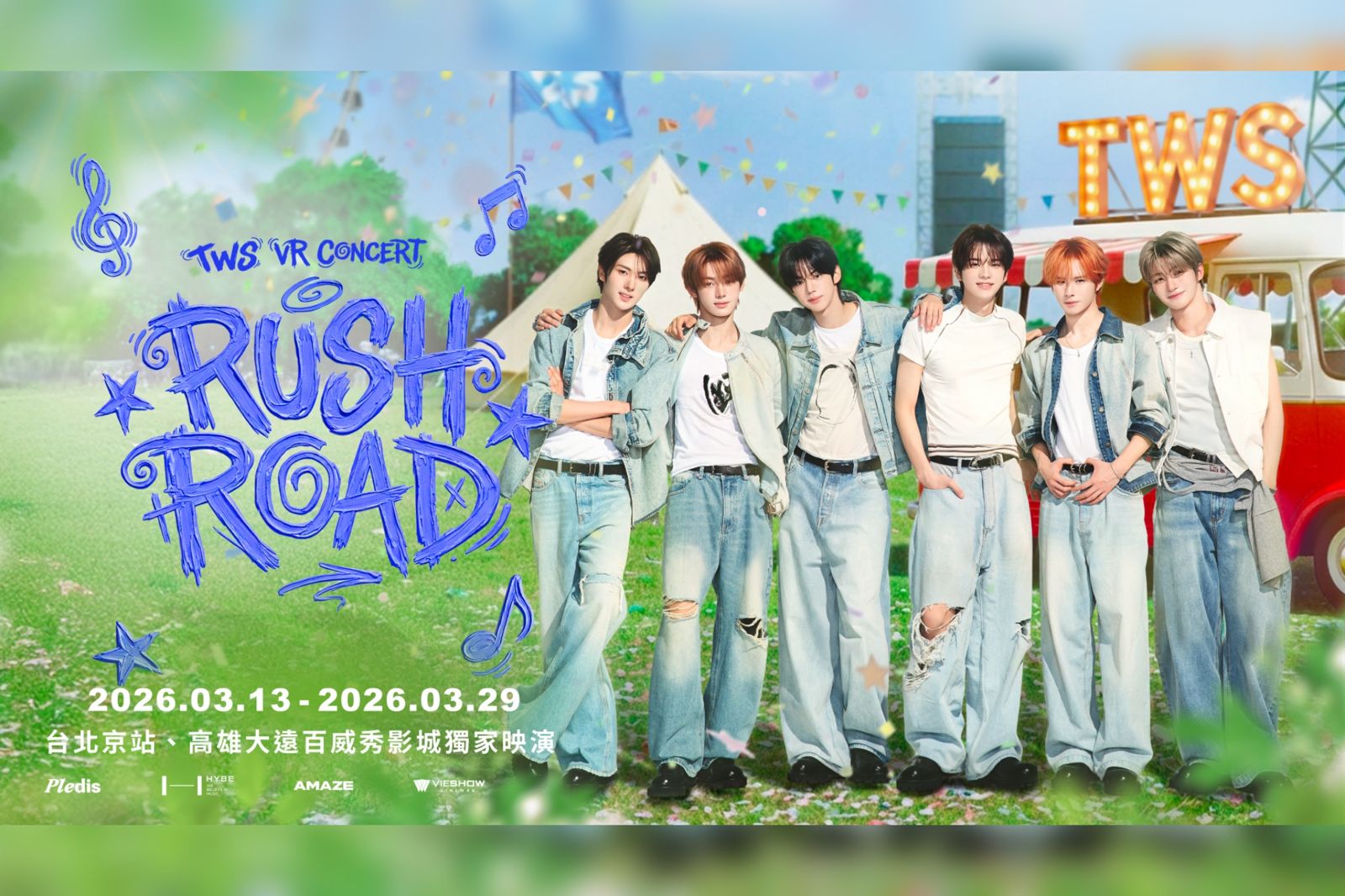 0距離看刀群舞!TWS首場VR演唱會登台 6成員近在眼前跳給你看