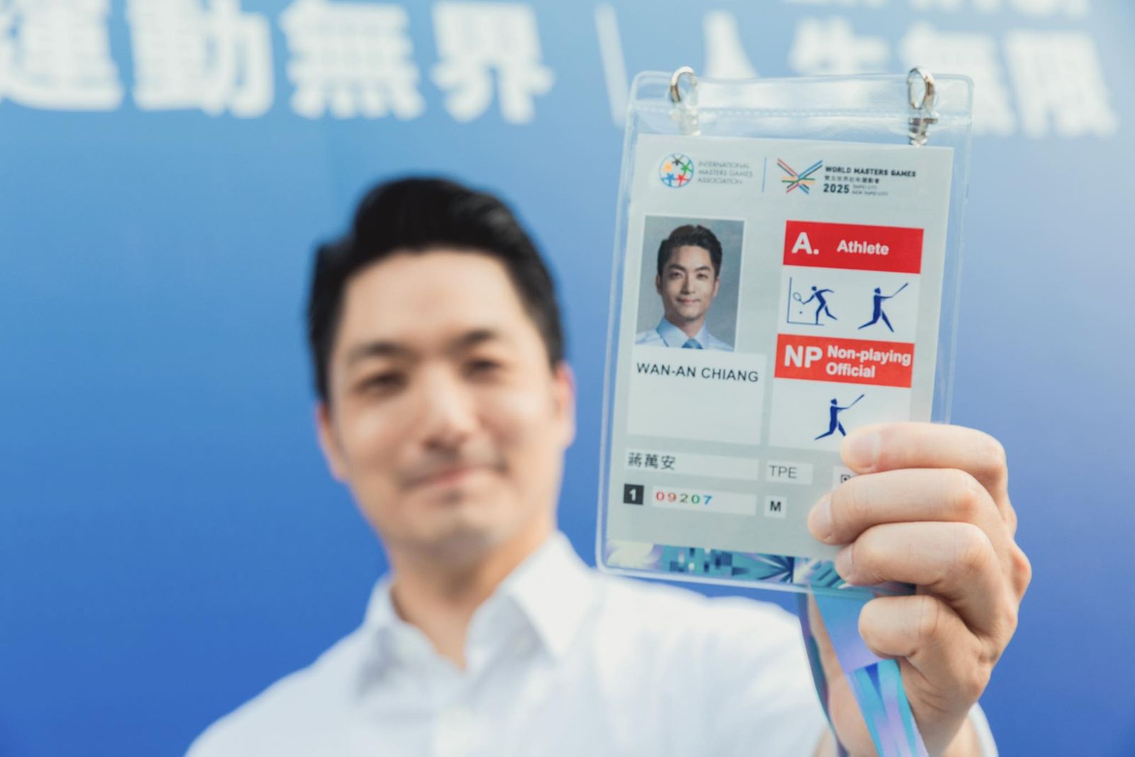 市長變選手！蔣萬安也報名世壯運　比賽項目是「這2個」