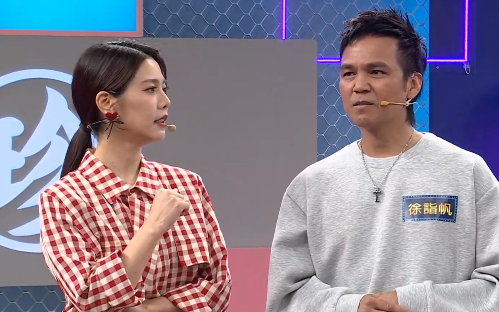 白家綺、徐詣帆,徐詣帆分享自己學台語曾鬧過笑話,將未婚妻台語說錯。公視台語台提供