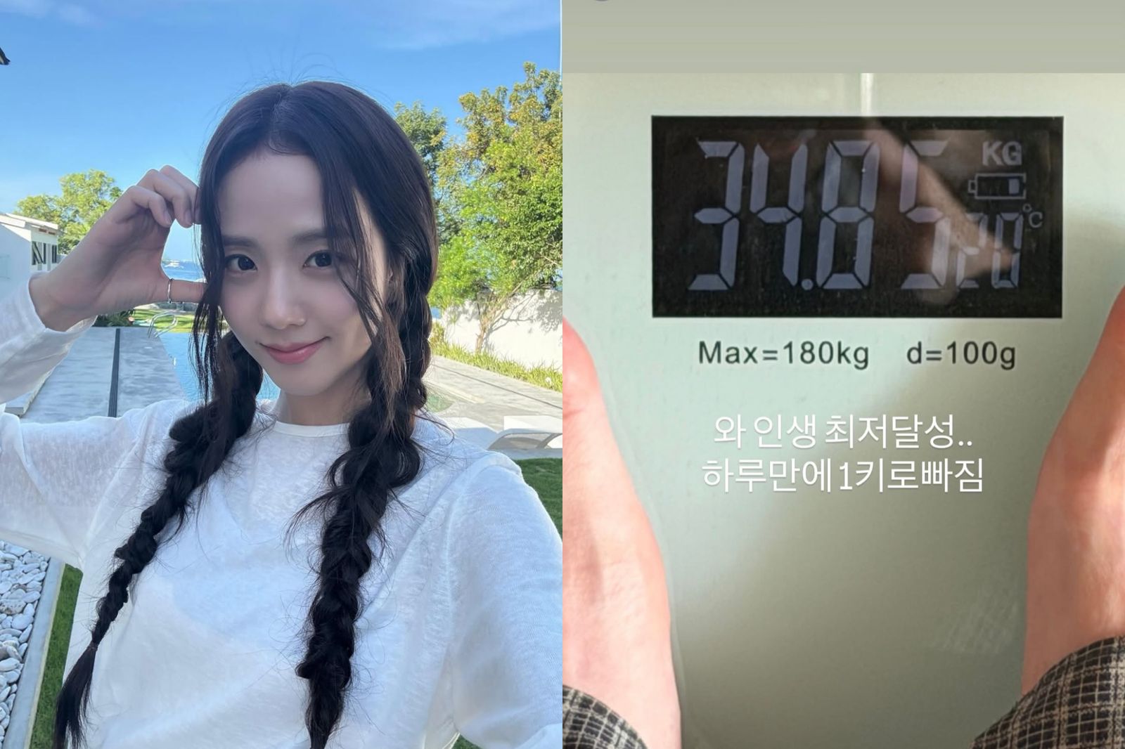 遭質疑造假！疑Jisoo嫂子曬文件證明身分　控家暴「瘦到剩34公斤」曝更多人受害