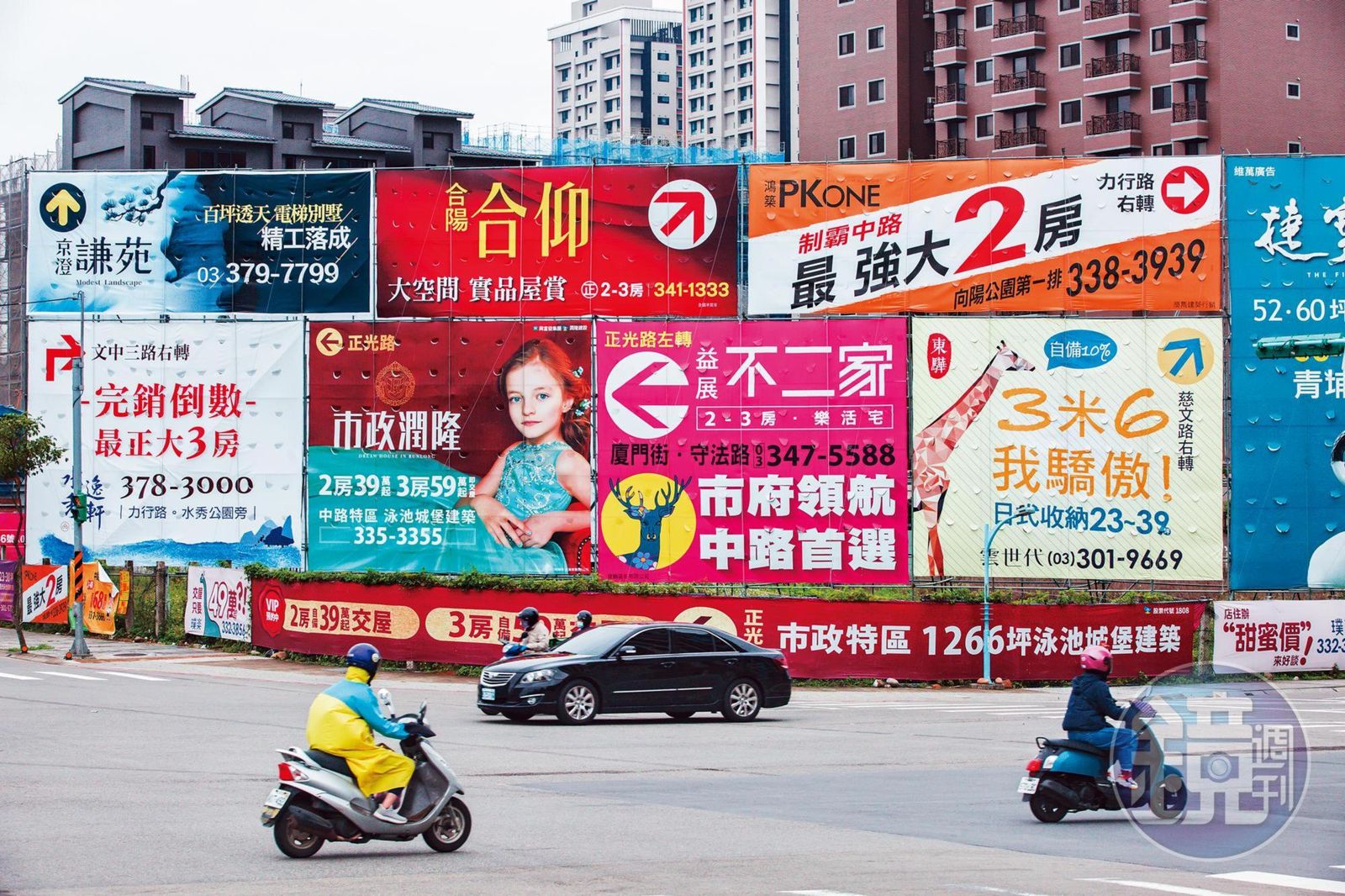 投書：台灣房價高到必須用一生去償還