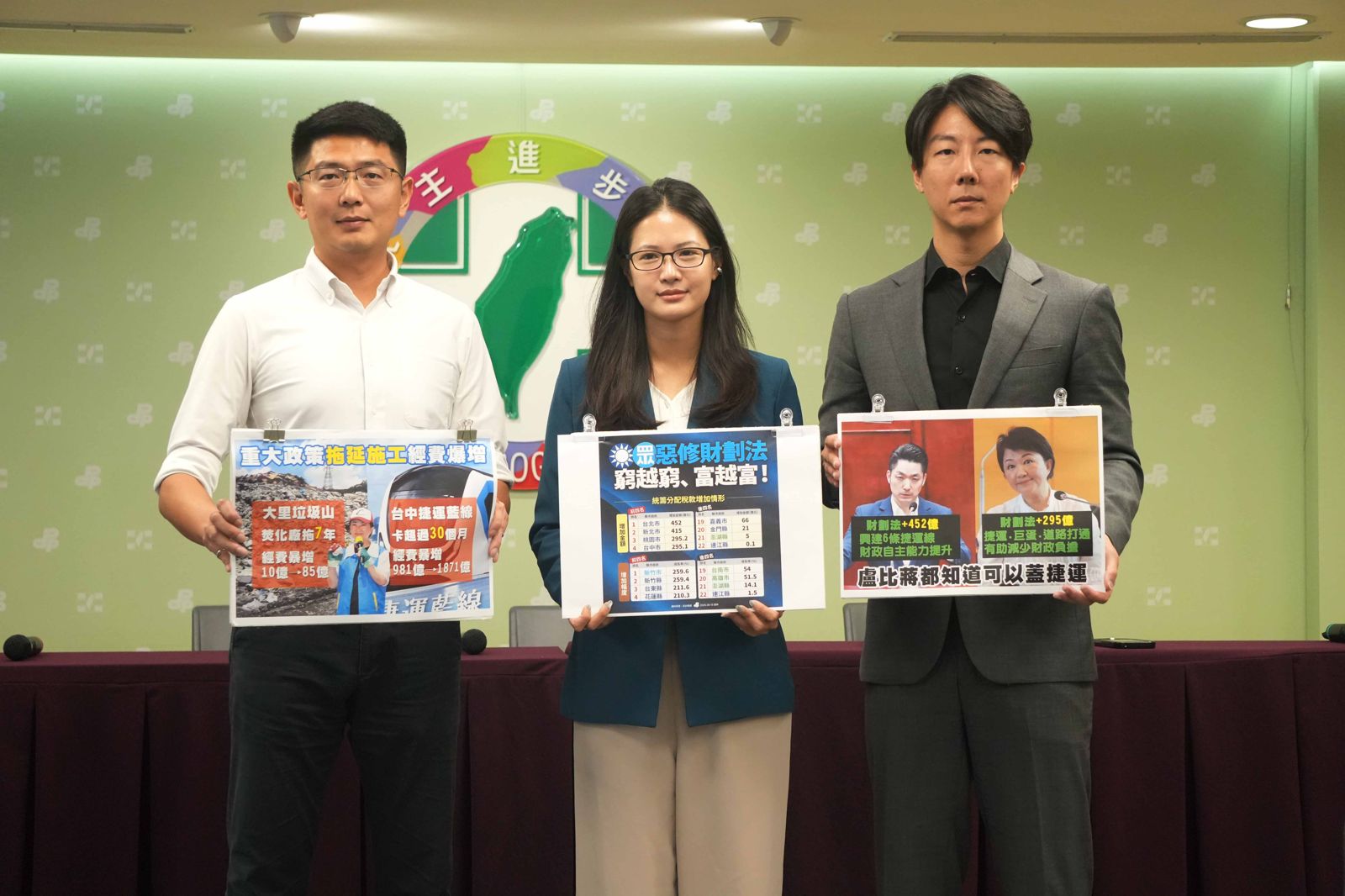 轟蔣萬安、盧秀燕「要拿又要嘴」　民進黨：別模糊藍白寫錯修法公式焦點