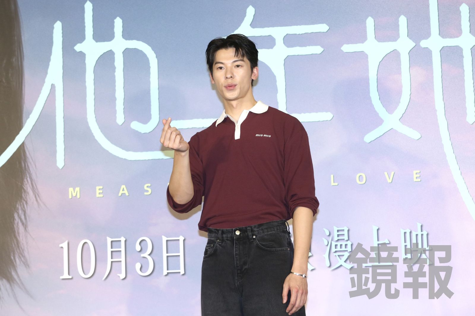 許光漢退伍首露面千人搶看　認《他年她日》挑戰生平最困難吻戲　