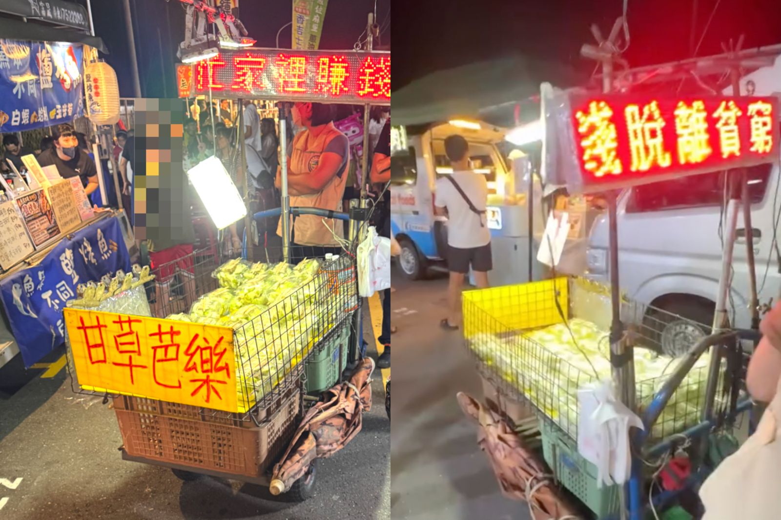 屏東11歲男童夜市獨自賣芭樂!喊「幫家裡脫離貧窮」...社會局勸阻多次擬開罰