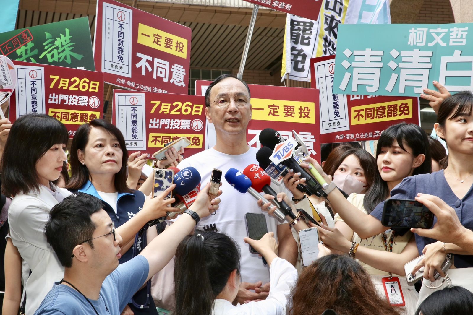 指延續蔡英文推普發現金 朱立倫批綠:與民意背道而馳