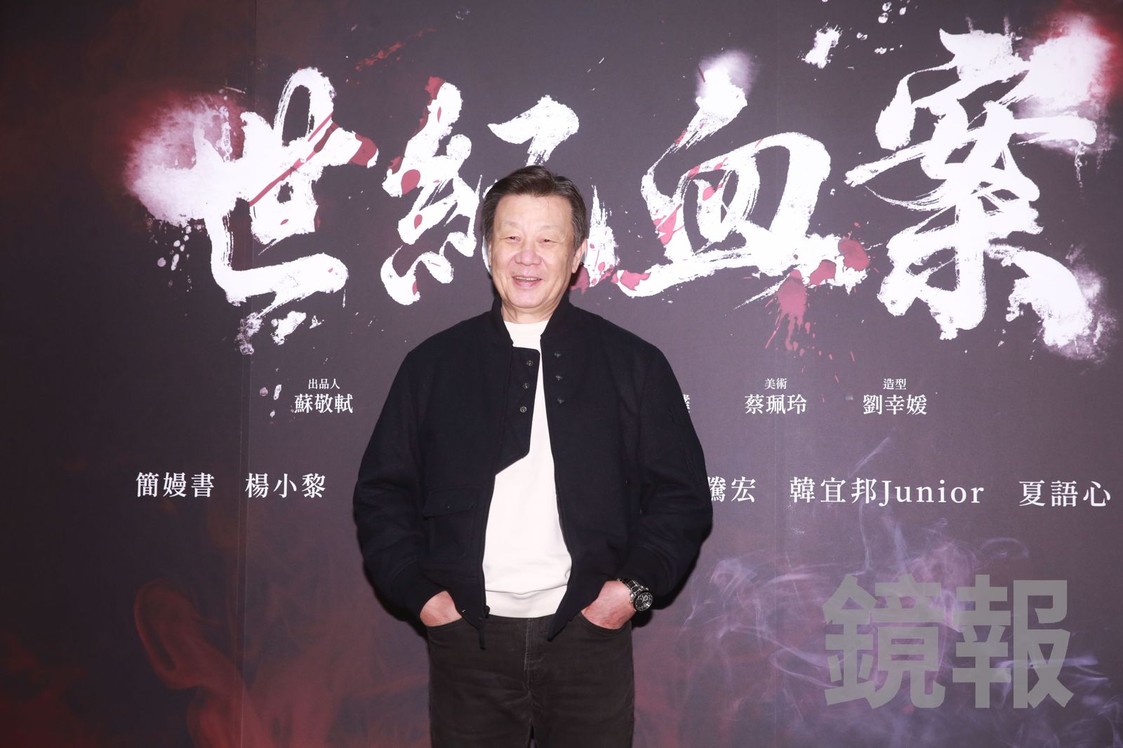 《世紀血案》導演徐琨華身世背景遭寇世勳爆料　缺席殺青宴驚人原因曝光　