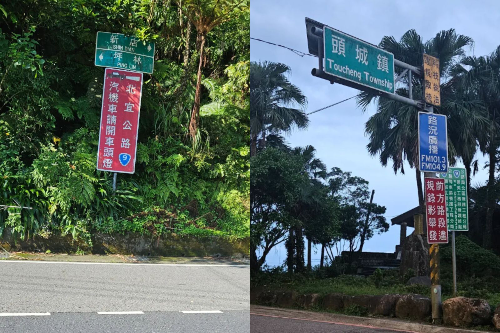 只為了吃到「它」!22歲板橋男徒步到宜蘭。圖/翻攝自@leon.kaizhe Threads