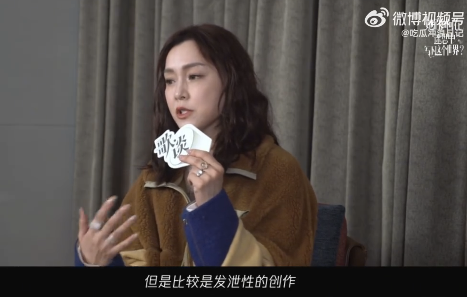 范瑋琪曝5年來「面對網暴」突然長大了　被現實逼迫「面對不想面對的事」