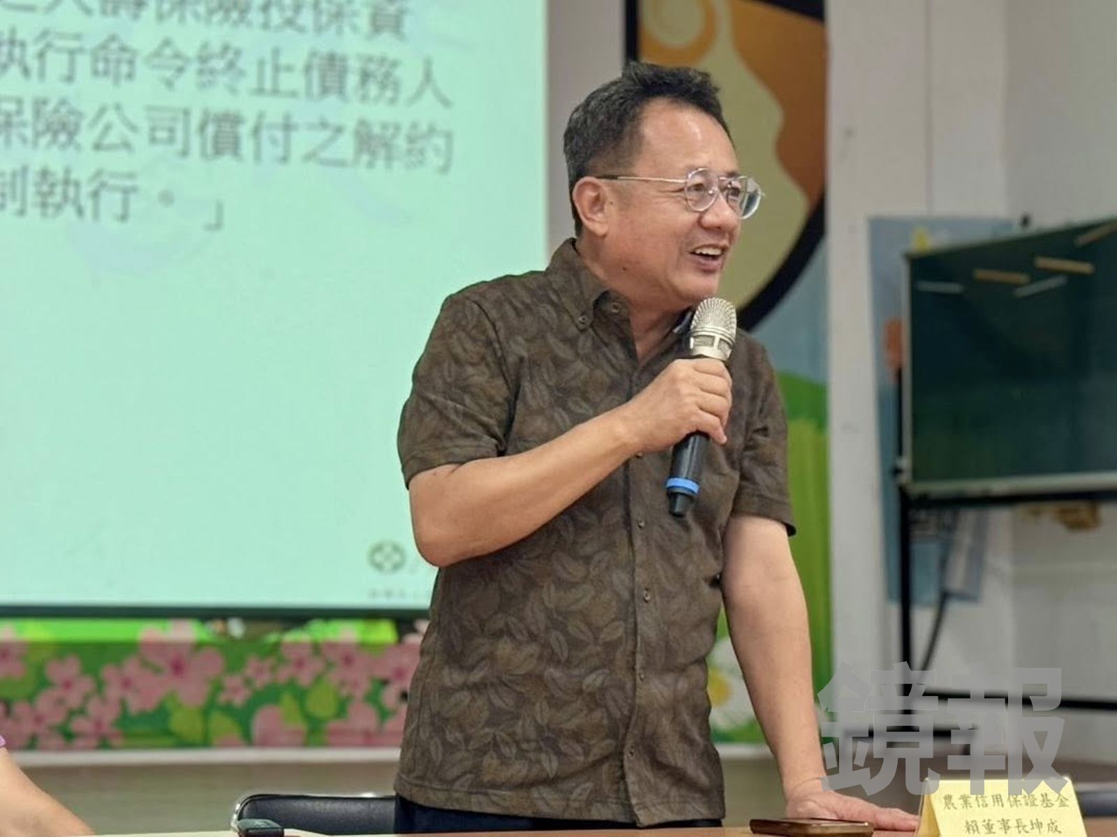 農信保基金董事長現為民進黨前立委賴坤成。（圖／翻攝「財團法人農業信用保證基金」臉書）