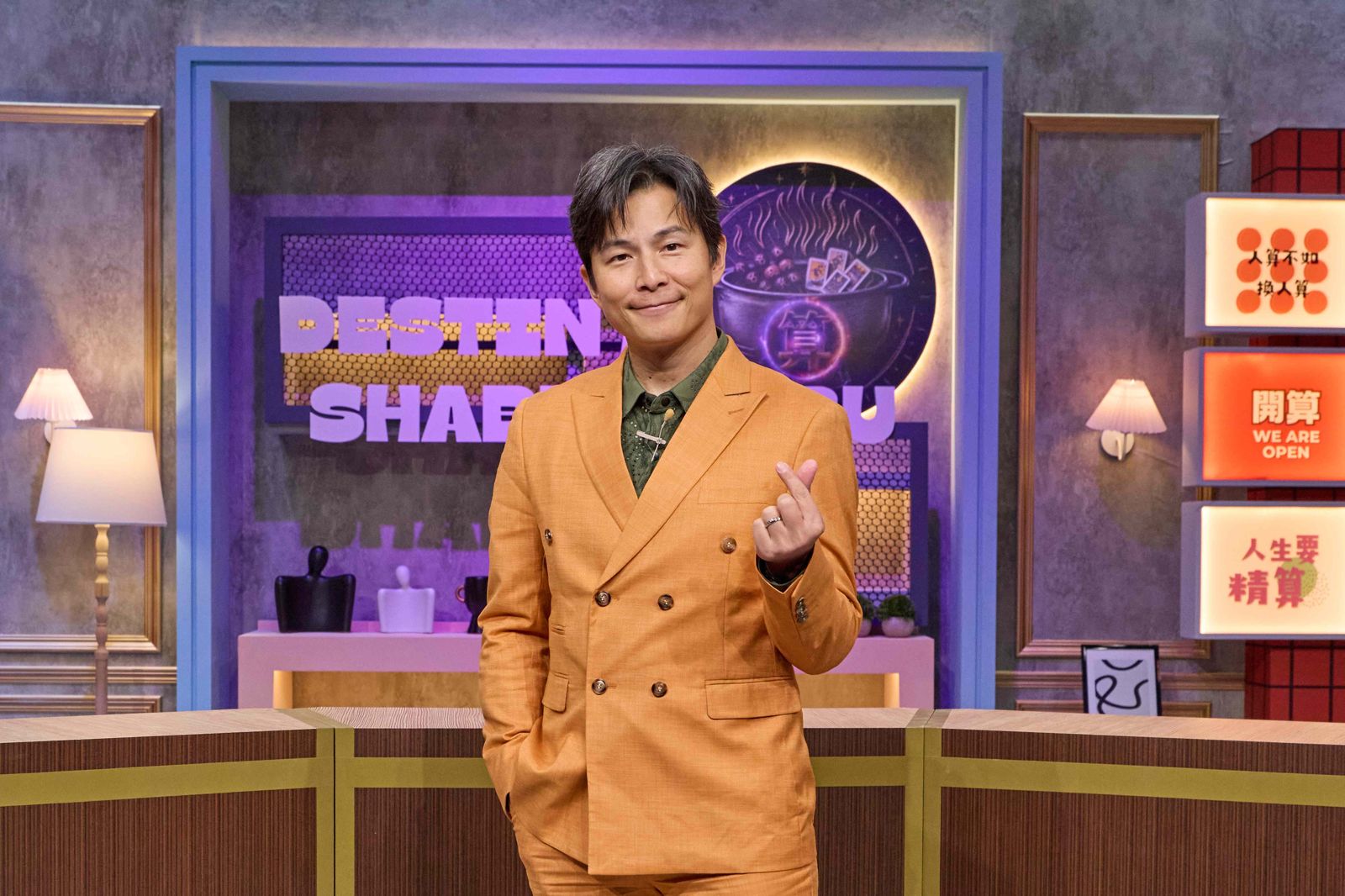 孫協志自揭與老婆夏宇童靠「紫微斗數」導航人生！東森超視提供