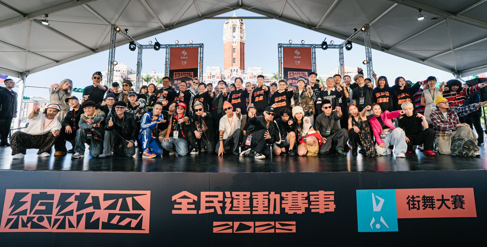 總統盃街舞決賽凱道登場 賴清德:街舞是自由的語言