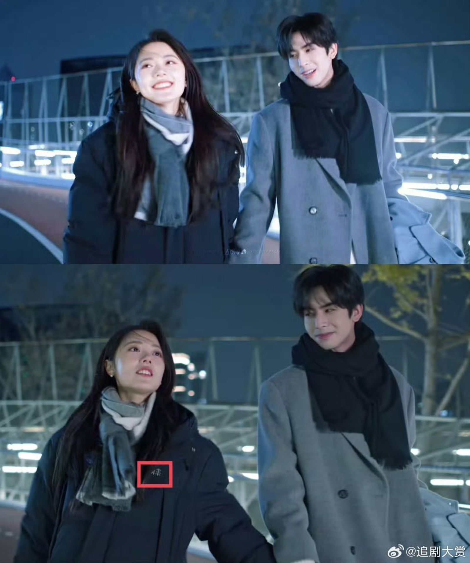 趙今麥（左）被指偷穿宋威龍私服。翻攝微博