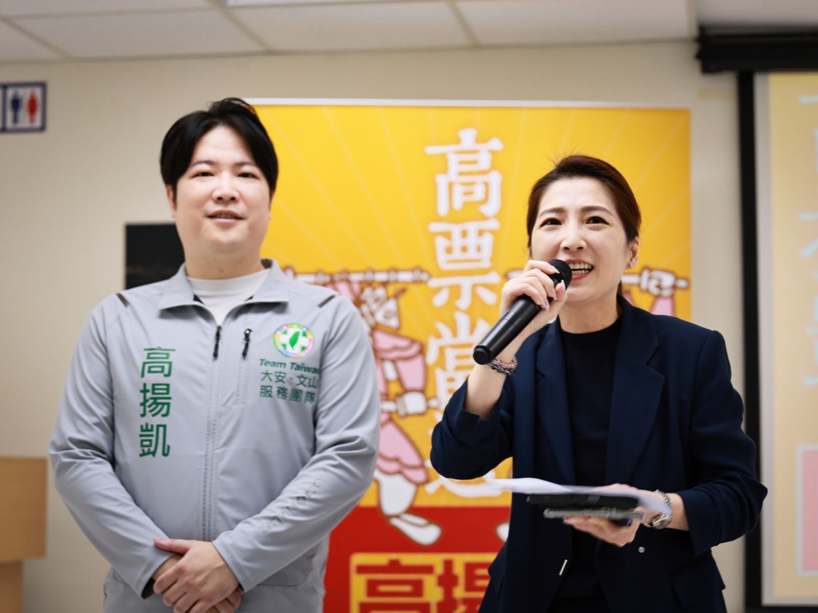 由藍轉綠爭民進黨議員提名　高揚凱酸：藍白合只是假議題