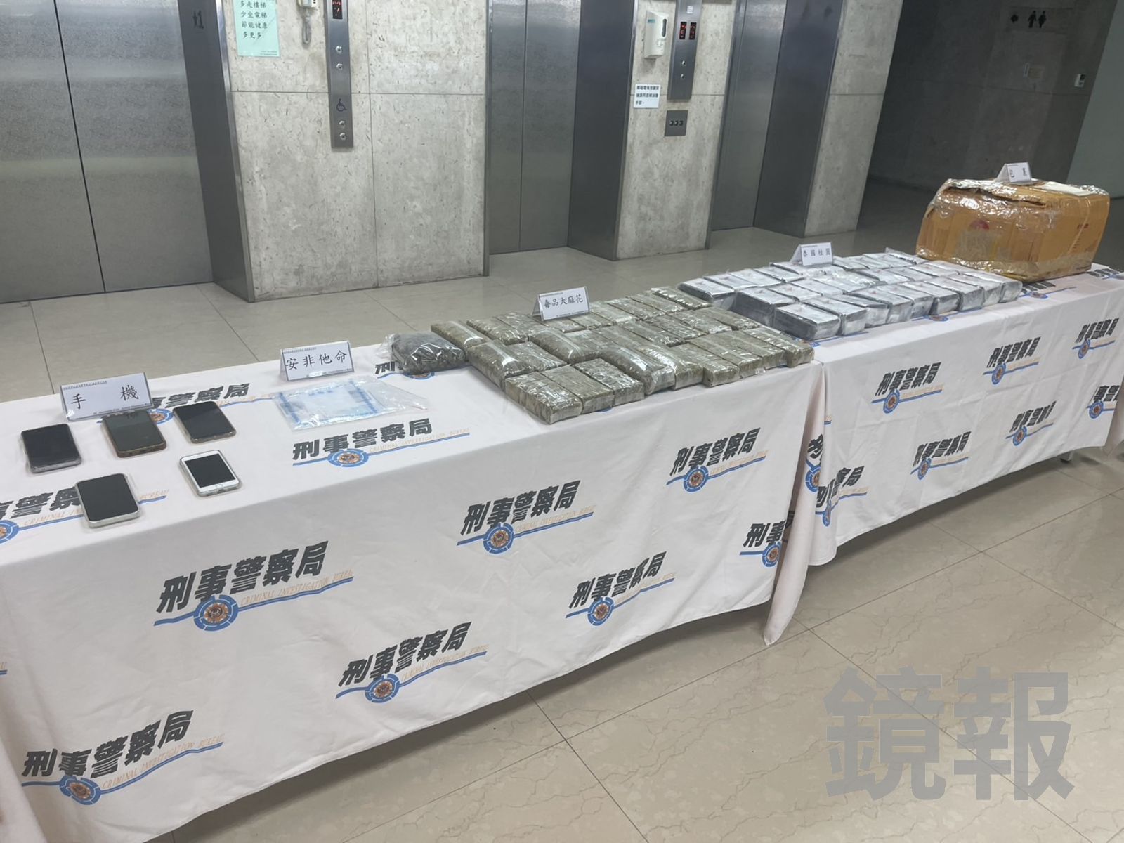 刑事局破獲市價千萬毒品大麻。翻攝畫面