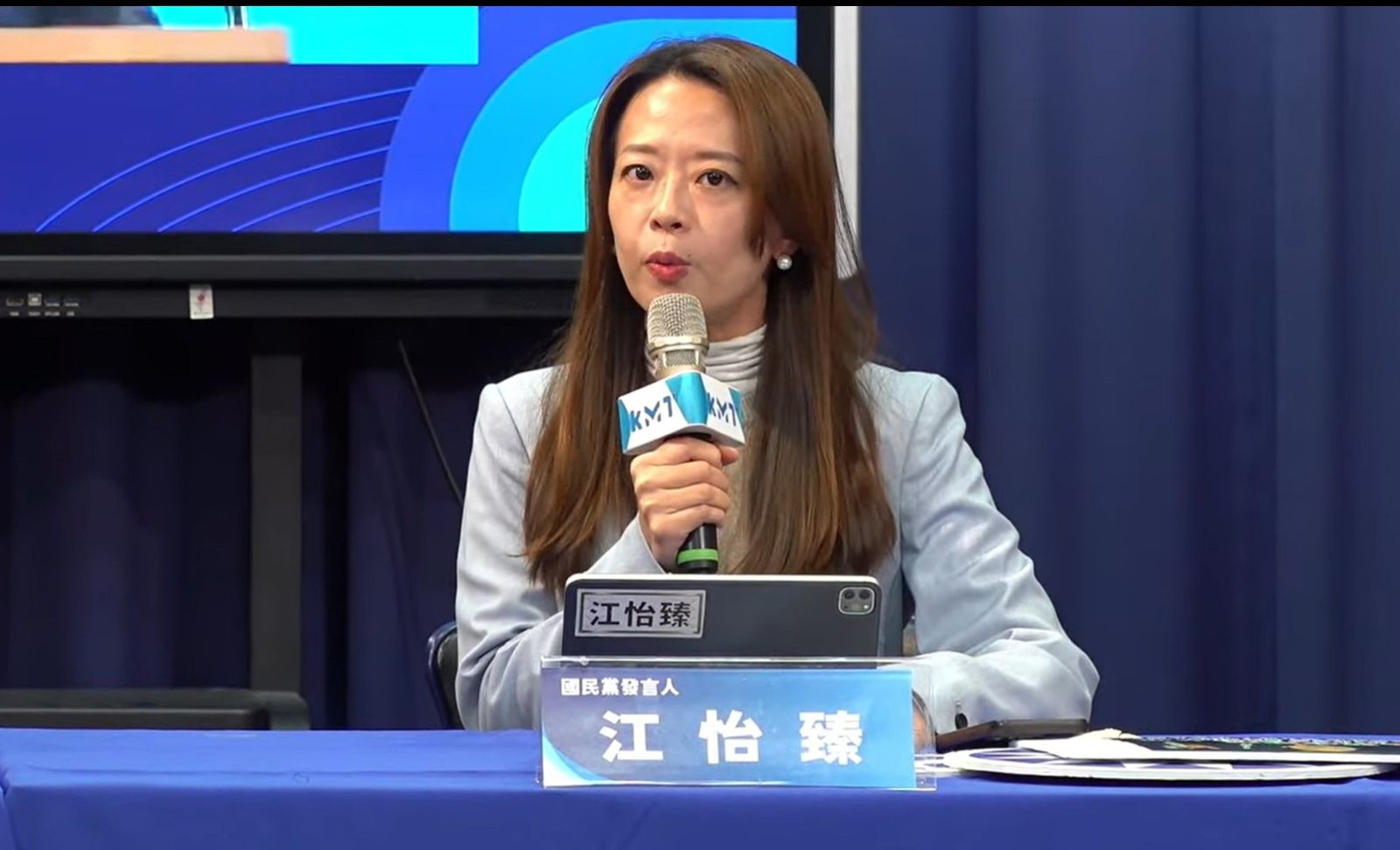 2027年中共要武統台灣說　國民黨批賴清德以戰謀權恐嚇全國人民