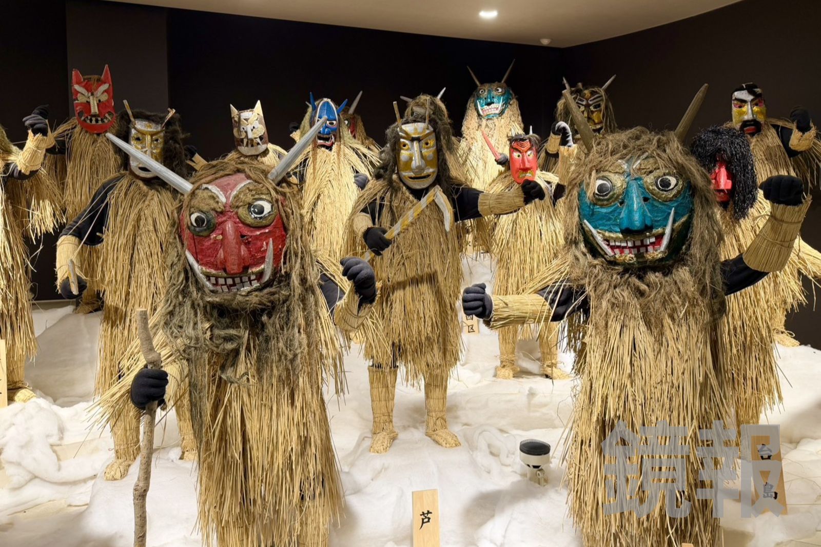 「Namahage館」收藏男鹿市150多個地方，實際使用的生剝鬼面具。
