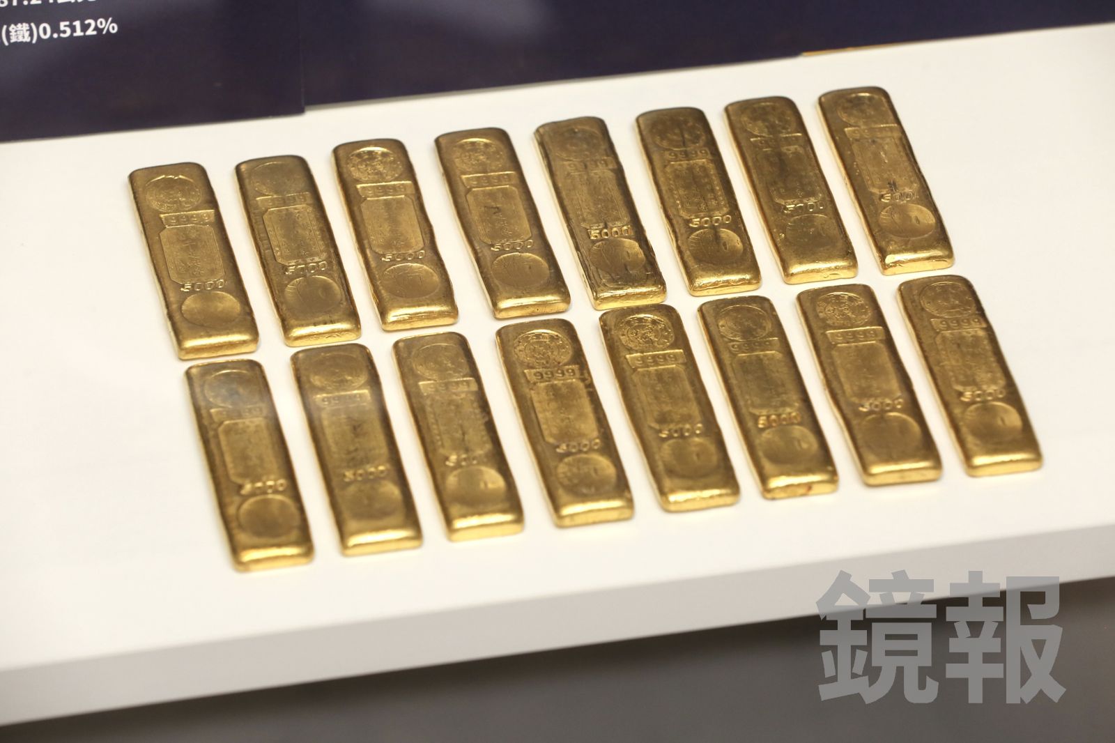 最狂雙11!逛網拍不夠看搶「法拍」才夠屌 64公斤黃金閃亮登場