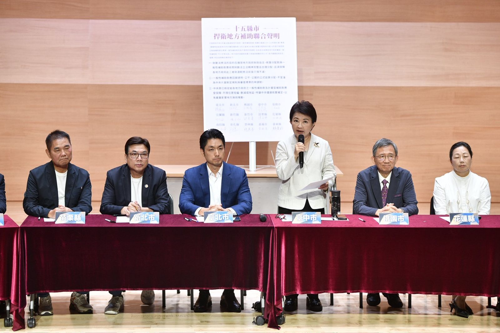 《財劃法》爭議延燒！率14縣市首長發聲　盧秀燕籲中央「放下屠刀」