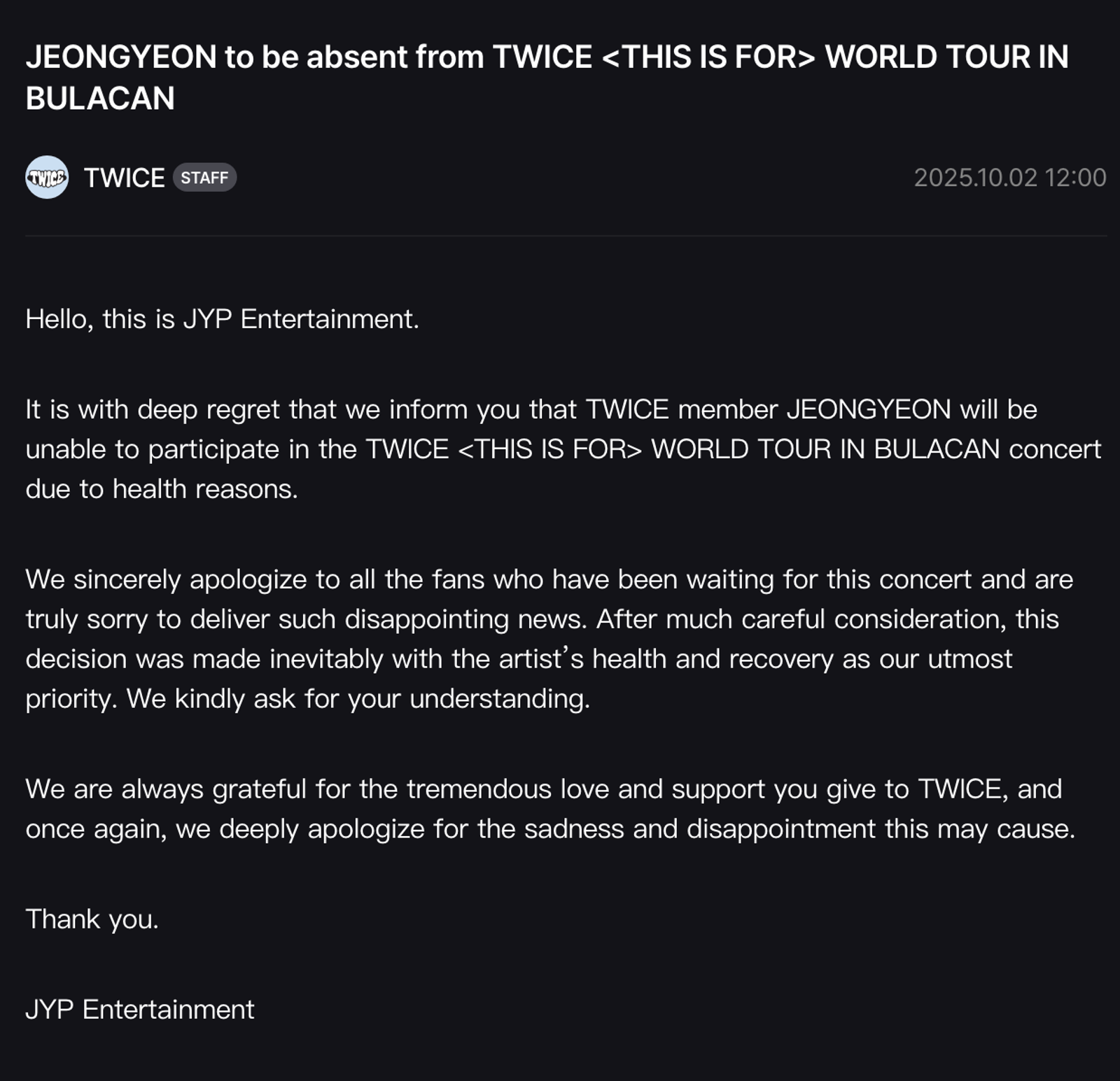 JYP發公告。翻攝TWICE官網
