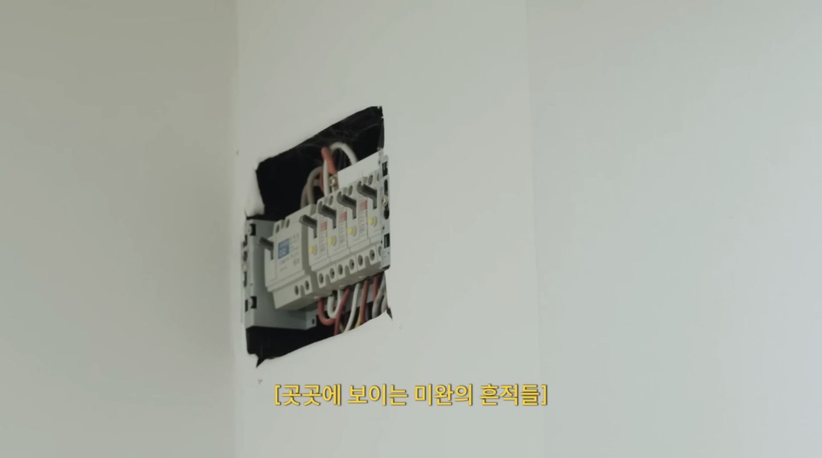 金莎朗家中電錶赤裸裸地裸露在外。翻攝YT@@kimsarang_love