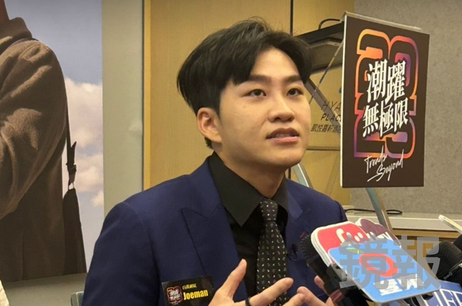 賀瓏遭薩泰爾解約！Joeman親吐沒關心原因　提「錦囊內容」秒尷尬