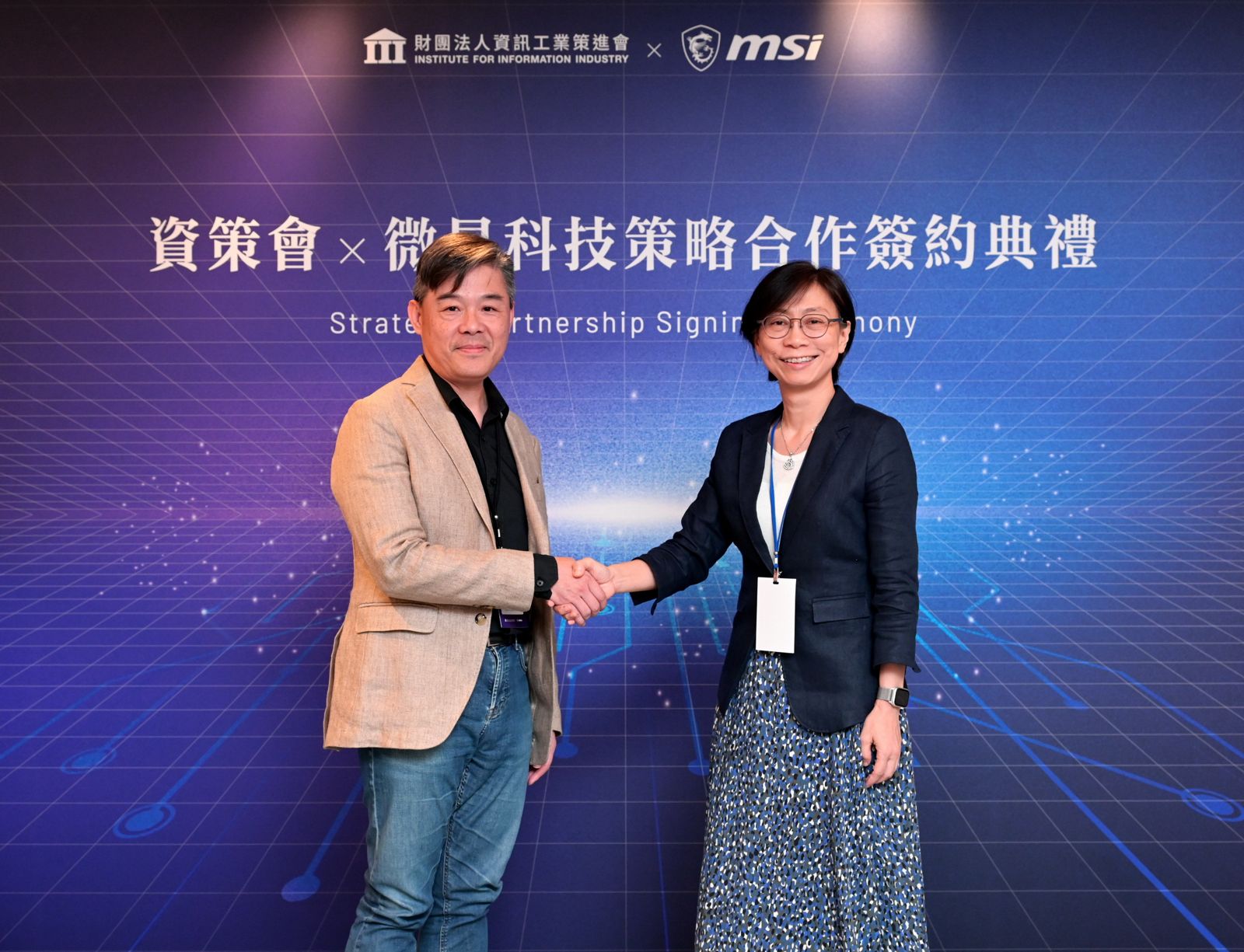 AI不只在雲端 微星、資策會聯手搶攻企業邊緣AI市場