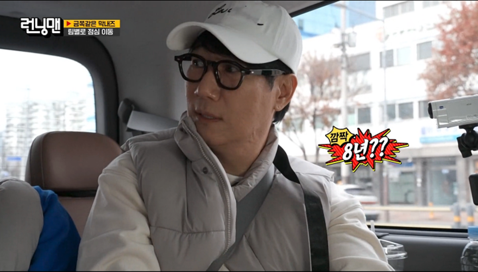 池錫辰超級震驚。翻攝imbc