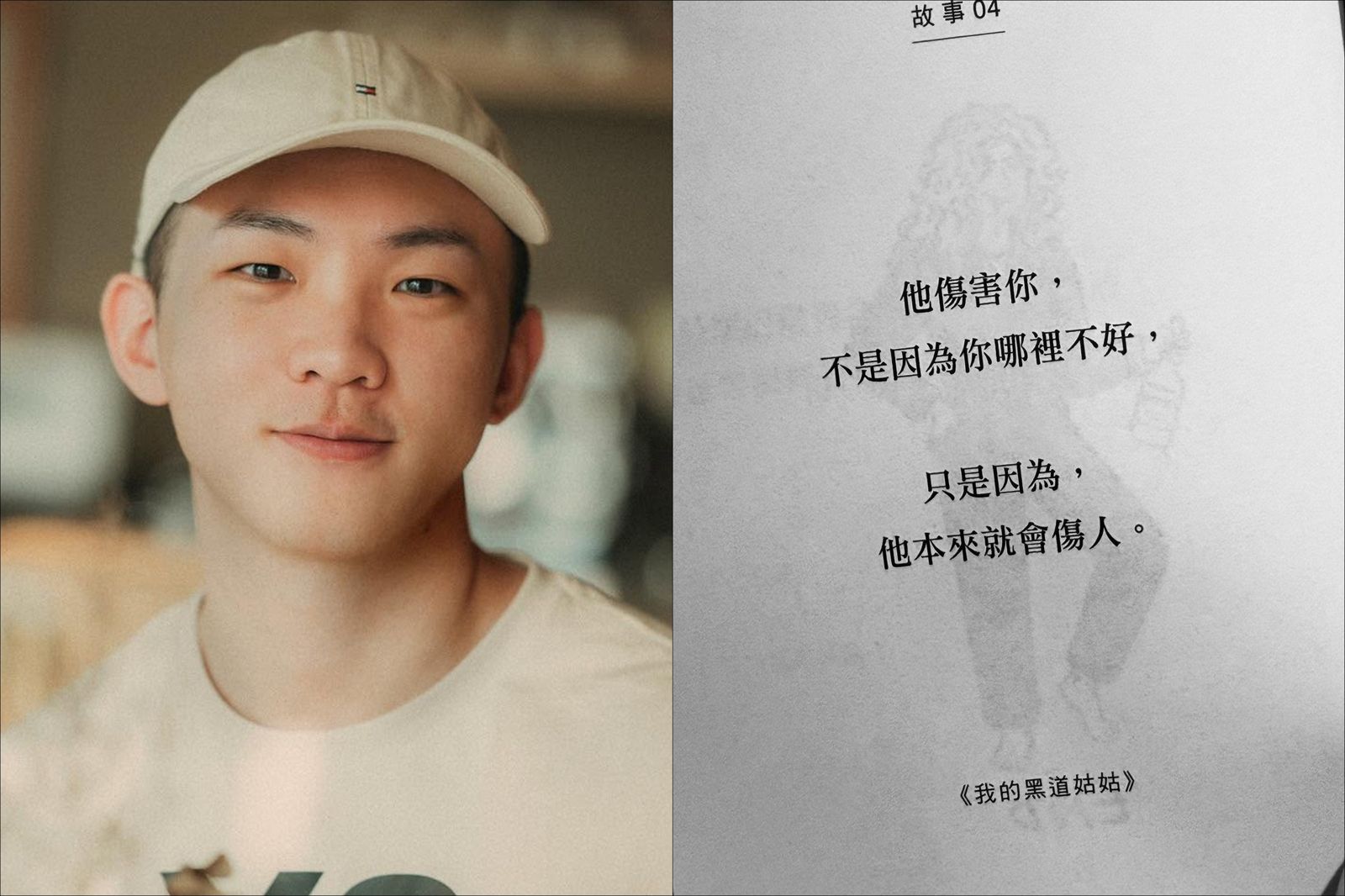 黃山料被酸「廢話體文學」回應了!喊話讀者:不要浪費時間證明對錯…出版社也出手