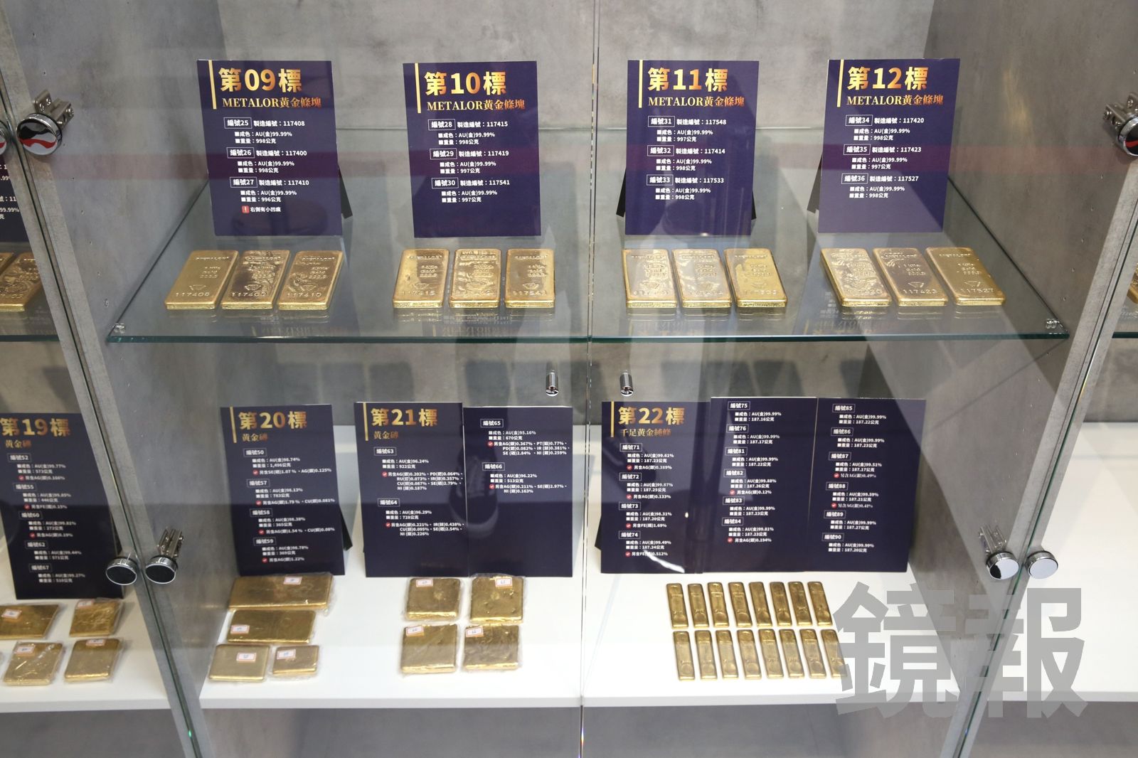 會品相高達90項。董孟航攝